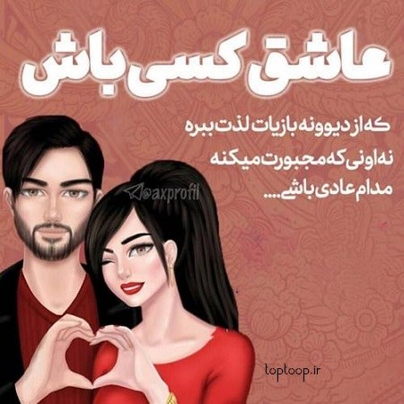 matn asheghane englisi ba tarjome baray hamsaram matn asheghane englisi ba tarjome baray hamsaram