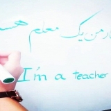 جملات تکان دهنده بزرگان درباره معلم + عکس نوشته