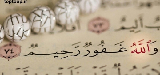 راه تشخیص خوب ، بد و میانه از آیات قرآن