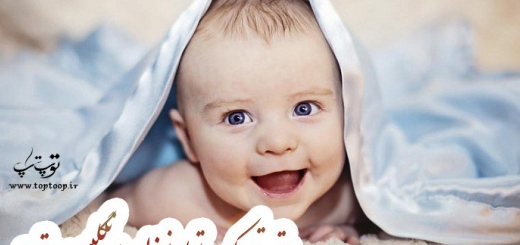 متن تبریک تولد نوزاد به انگلیسی + ترجمه