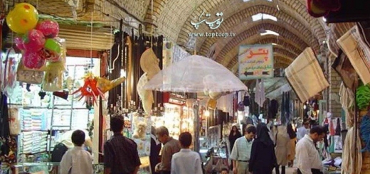 تحقیق درباره ی بازار های قدیمی ایران