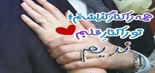 عکس نوشته های اسم ندیم برای پروفایل