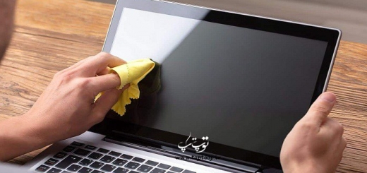 چگونه لپ تاپ را تمیز کنیم؟ + عکس