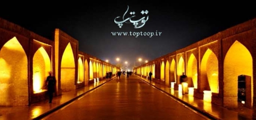 مجموعه عبارات انگلیسی زیبا در خصوص اصفهان