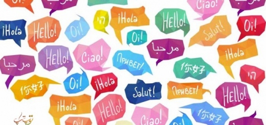 سلام کردن به زبان های مختلف دنیا