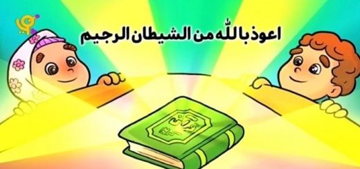 انشا در مورد قرآن خواندن کلاس سوم ابتدایی ❤️ ساده و قشنگ