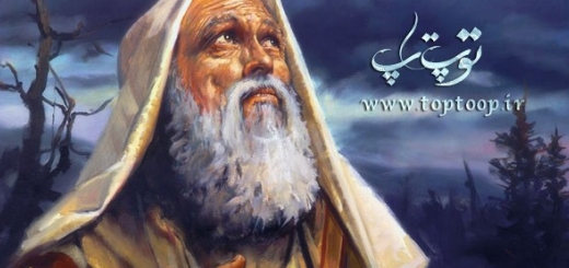 آشنایی با زندگی نامه حضرت ابراهیم (ع)