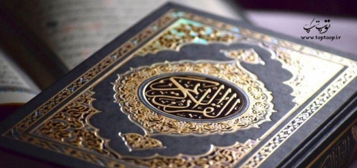 متن زیبا برای دعوت به تلاوت قرآن