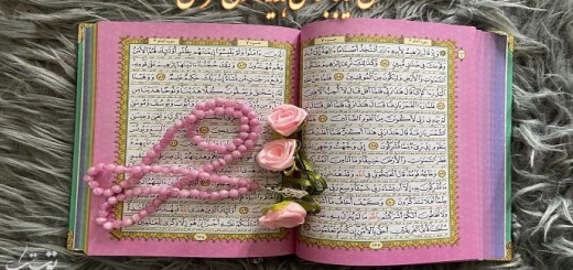 متن زیبا برای هدیه دادن قرآن