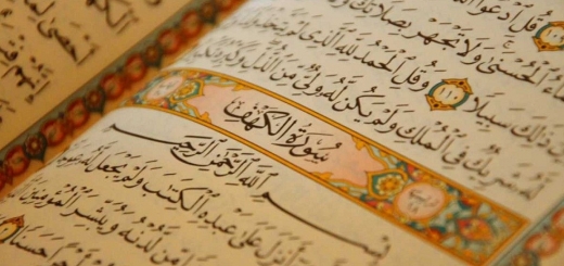 تعبیر دیدن قرآن در خواب | توپ تاپ