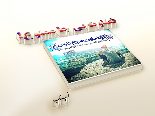 عکس متن دار نوشته قضاوت اشتباه عکس متن دار نوشته قضاوت اشتباه