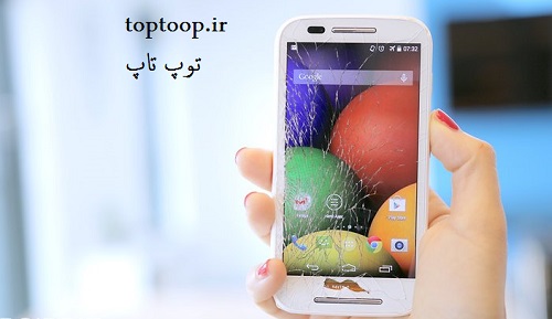 تعبیر خواب گوشی موبایل شکسته