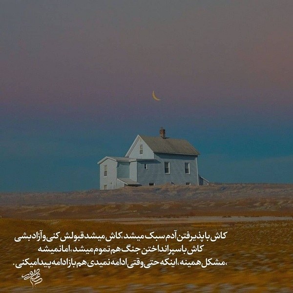 عکس نوشته جدید 1401