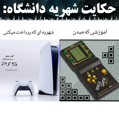 عکس نوشته بانمک برای گروه