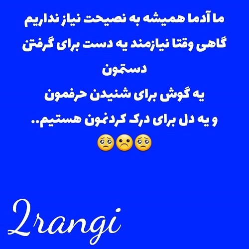 عکس نوشته بی توجهی عشق ، متن بی توجهی یار