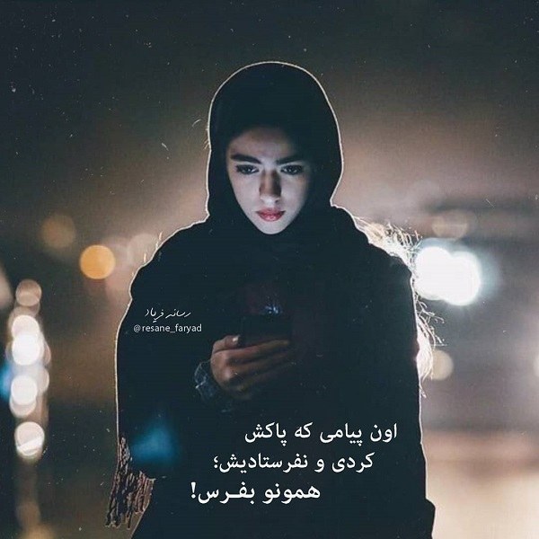 عکس چت غمگین ، عکس چت عاشقانه دوست دارم