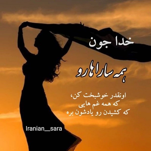 دانلود عکس اسم سارا ، عکس نوشته ی سارا