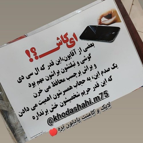 عکس ای کاش