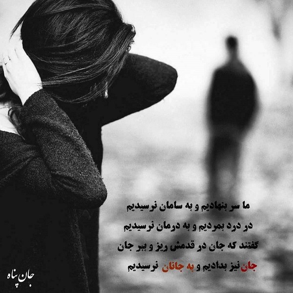 متن باحال جذاب عکس نوشته