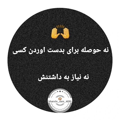 عکس نوشته دوسش دارم ولی نمیدونه