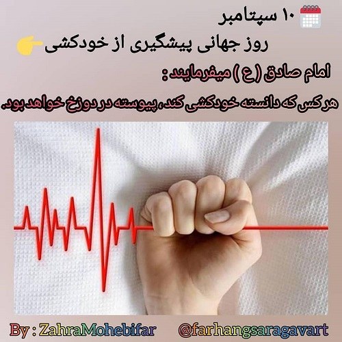 پروفایل خودکشی دخترونه بدون متن