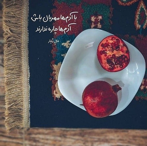 پروفایل محبت ، عکس محبت به دیگران