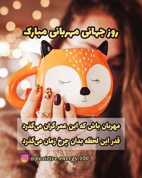 استوری محبت ، عکس نوشته در مورد محبت