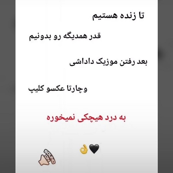 پروفایل مرگ خودم دخترانه