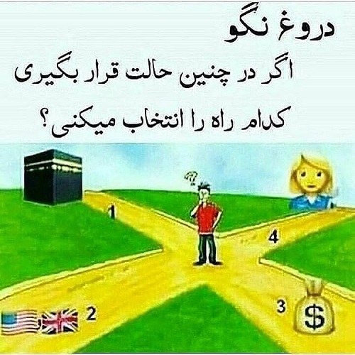 عکس نوشته سوالی درمورد شخصیت