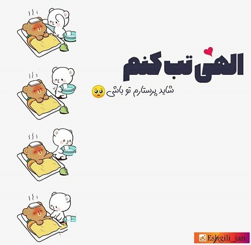 پروفایل آقامون گفته عکس نزار