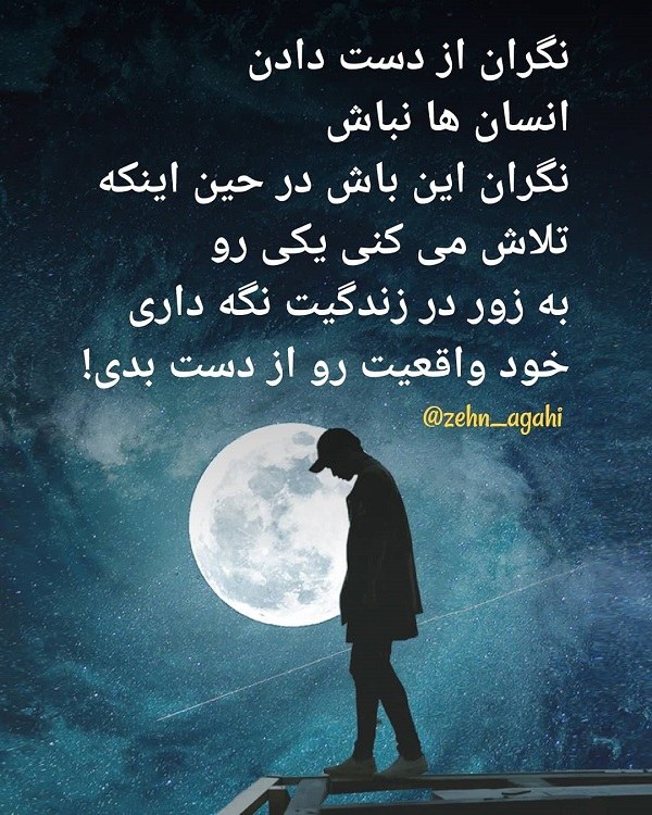 متن در مورد ارزش قائل شدن برای خود