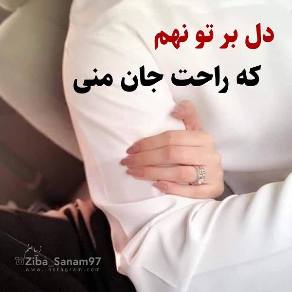 عکس مرسی عشقم