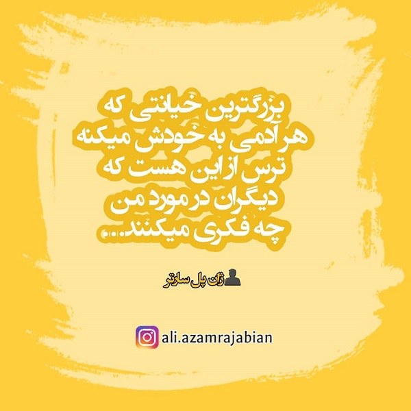 متن کوتاه برای خودم زندگی میکنم