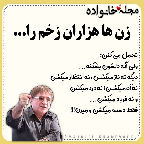 متن ناز کشیدن عشق ، جملاتی برای ناز کشیدن دختر