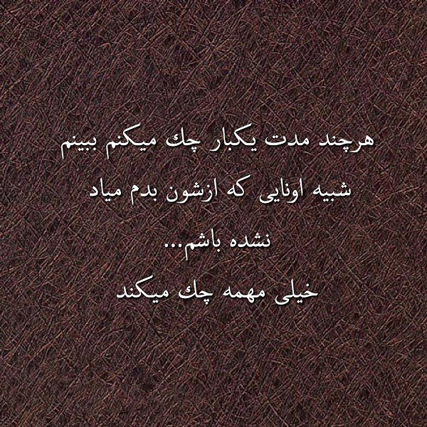 از خیلیا بدم میاد
