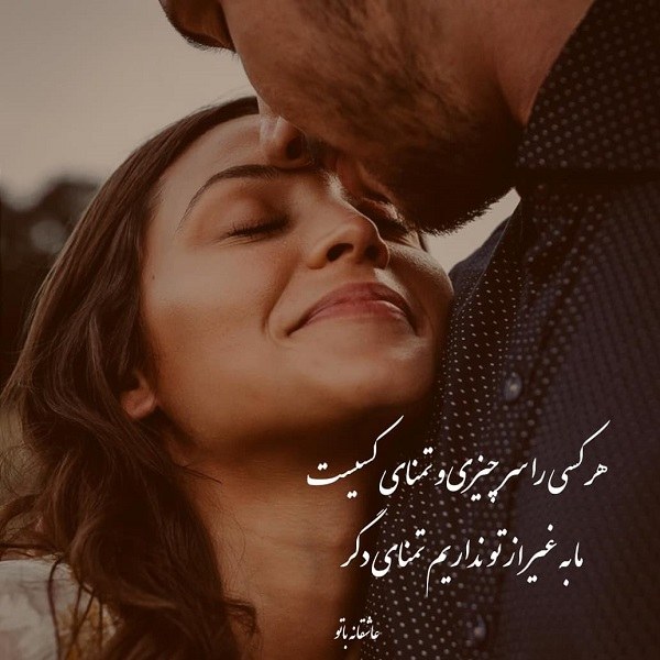 عکس نوشته بوسه لب