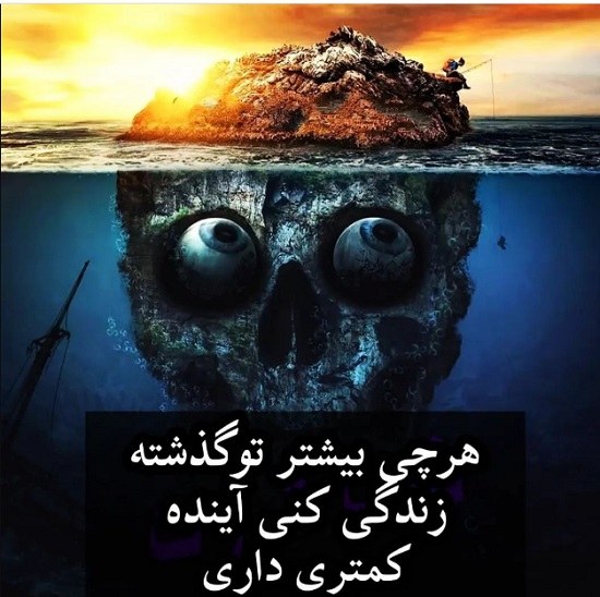 پروفایل خاطره ها