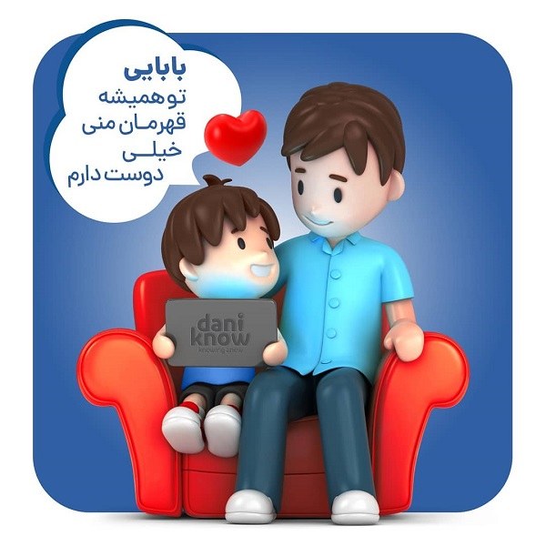 پروفایل ولادت علی ع و روز پدر