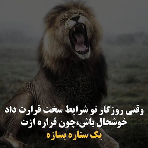 عکس نوشته شناخت ادما تو سختی 2022 جدید