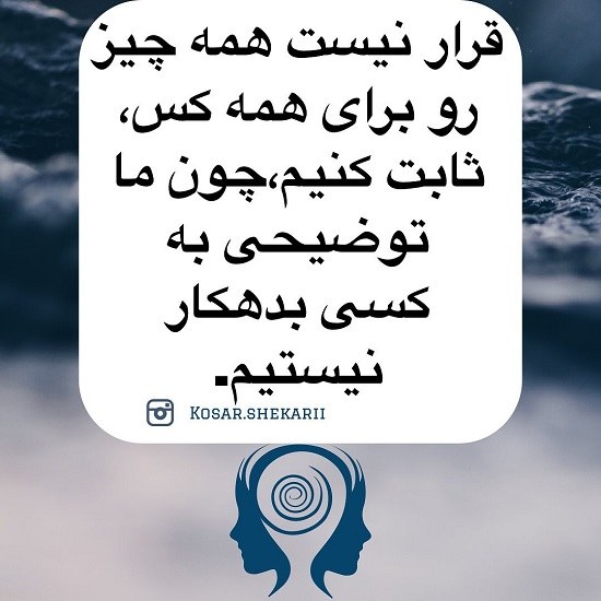 عکس نوشته در مورد بدهکاری