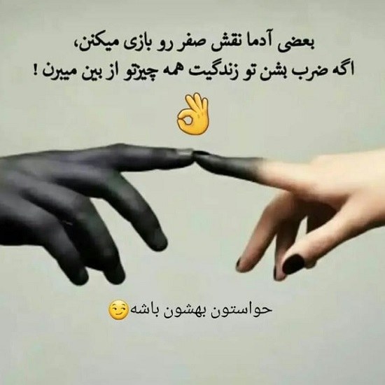 عکس نوشته آدم فروشی