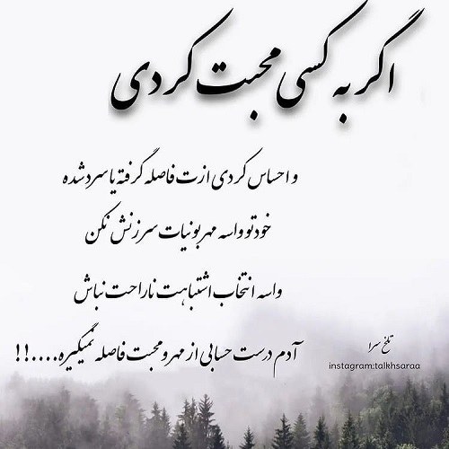 عکس نوشته جدید