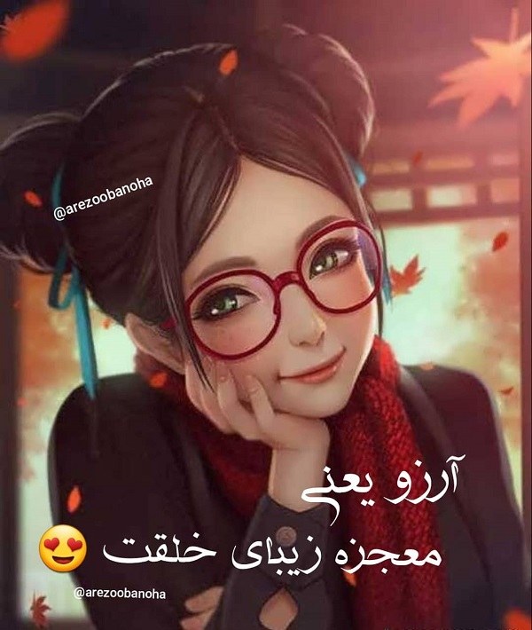 طراحی اسم آرزو