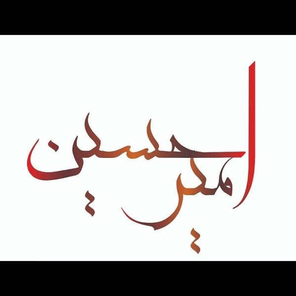 طراحی اسم امیرحسین