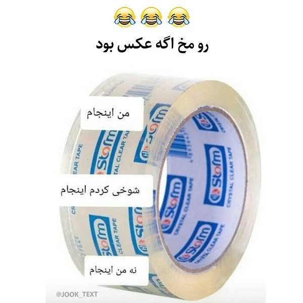 پروفایل حرص دادن شوهر