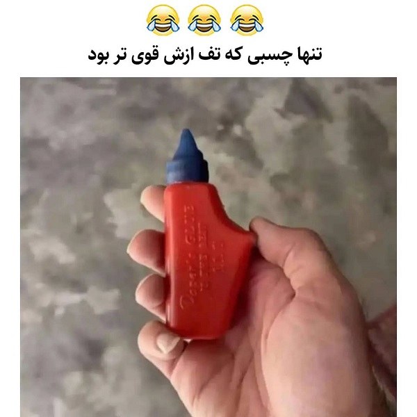 پروفایل حرص دادن طرف