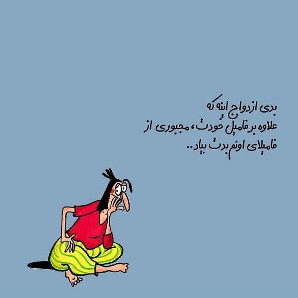 عکس پروفایل حرص دادن 2022 جدید عکس پروفایل حرص دادن 2022 جدید