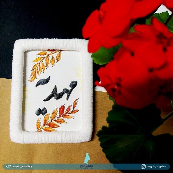 عکس مهدیه