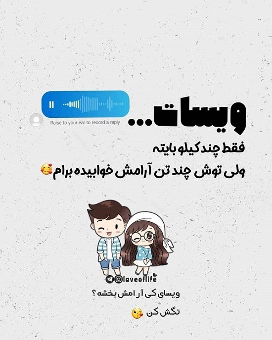 متن صداش آرامشه