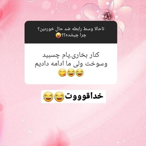 عکس نوشته ضد حال خوردن 1401 جدید